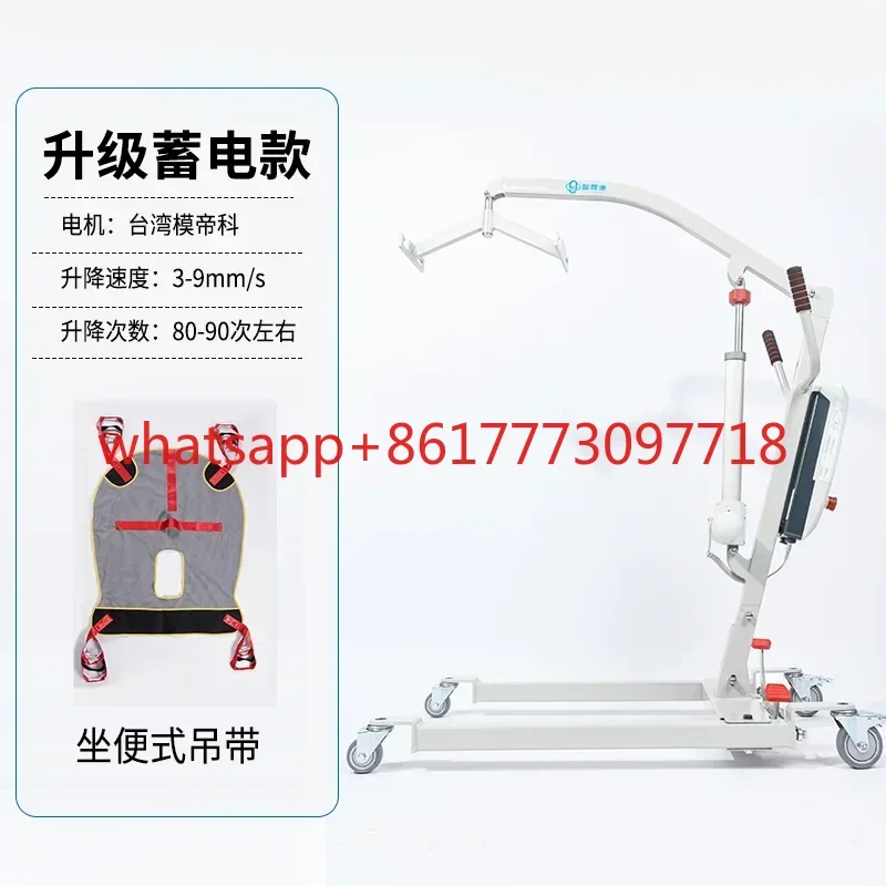 Electric shift machine with up and down adjustable folding function for nursing paralyzed elderly and multifunctional bed rest
Electric shift machine with up and down adjustable folding function for nursing paralyzed elderly and multifunctional bed rest