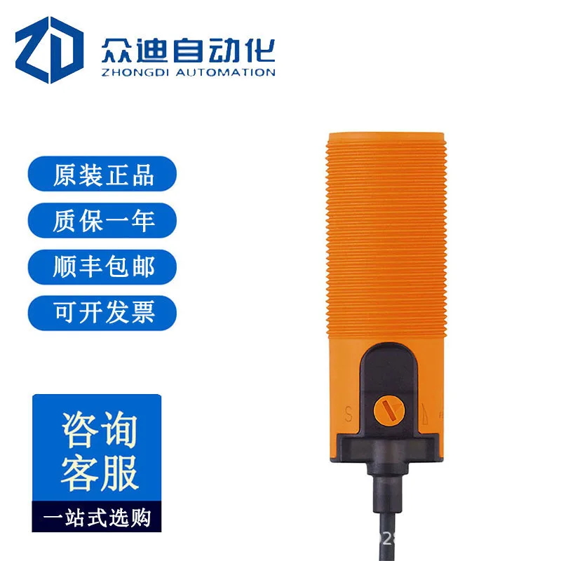 IFM Емкостный бесконтактный переключатель KI5300 Датчик уровня жидкости
IFM Емкостный бесконтактный переключатель KI5300 Датчик уровня жидкости