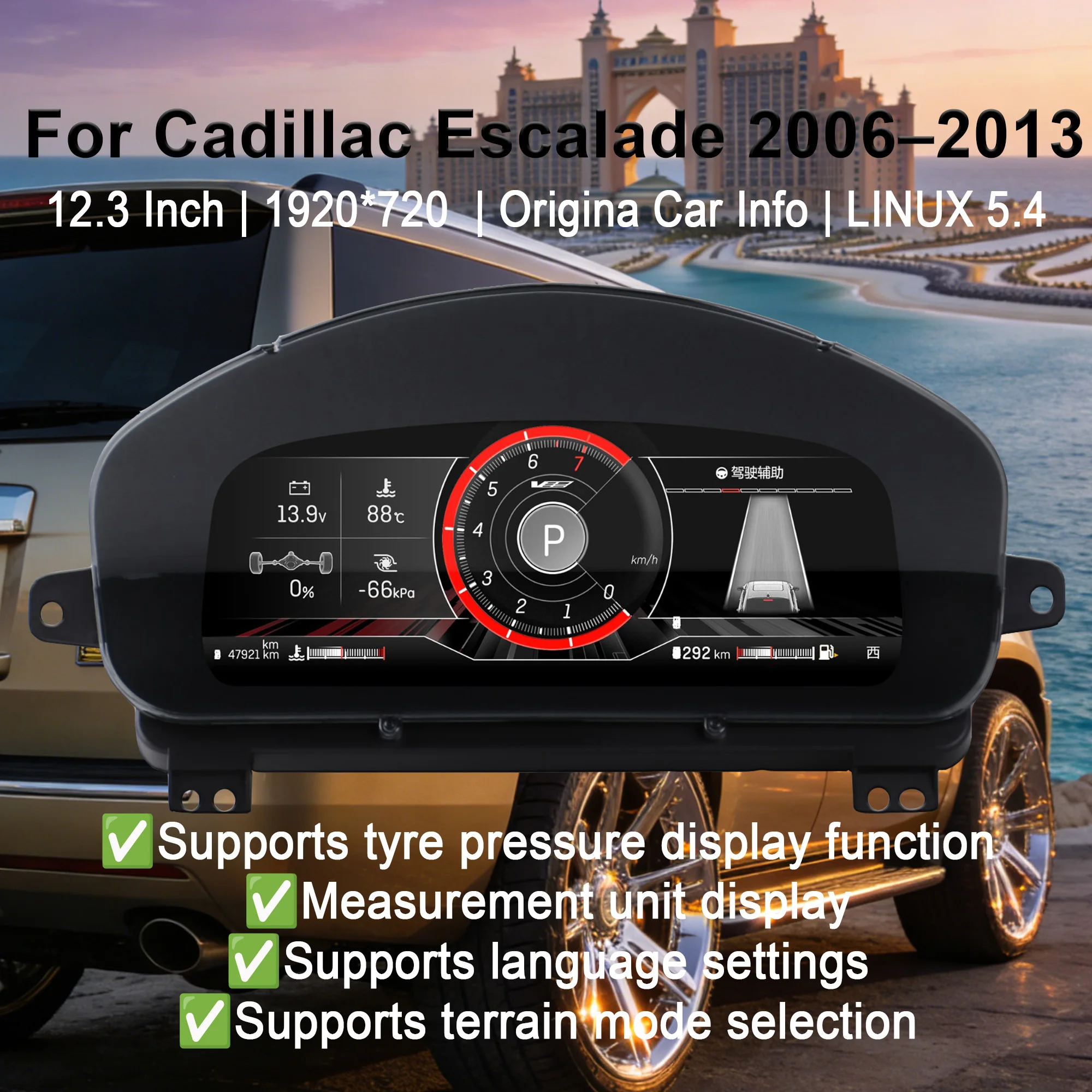 Цифровая приборная панель для Cadillac Escalade 2006-2013 с CarPlay, спидометром, дисплеем, 12.3'' HD виртуальным LCD-экраном
Цифровая приборная панель для Cadillac Escalade 2006-2013 с CarPlay, спидометром, дисплеем, 12.3'' HD виртуальным LCD-экраном