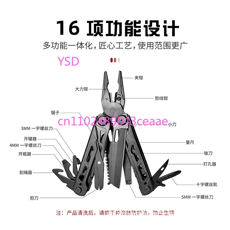 Multifunctional tool pliers 28-in-1 outdoor stainless steel folding pliers, camping tactical multi-purpose pliers
Multifunctional tool pliers 28-in-1 outdoor stainless steel folding pliers, camping tactical multi-purpose pliers