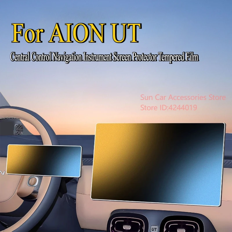 For GAC AION UT 2025 Central Control Navigation Instrument Screen Protector Tempered Film Car Interior Modification Accessories
For GAC AION UT 2025 Central Control Navigation Instrument Screen Protector Tempered Film Car Interior Modification Accessories