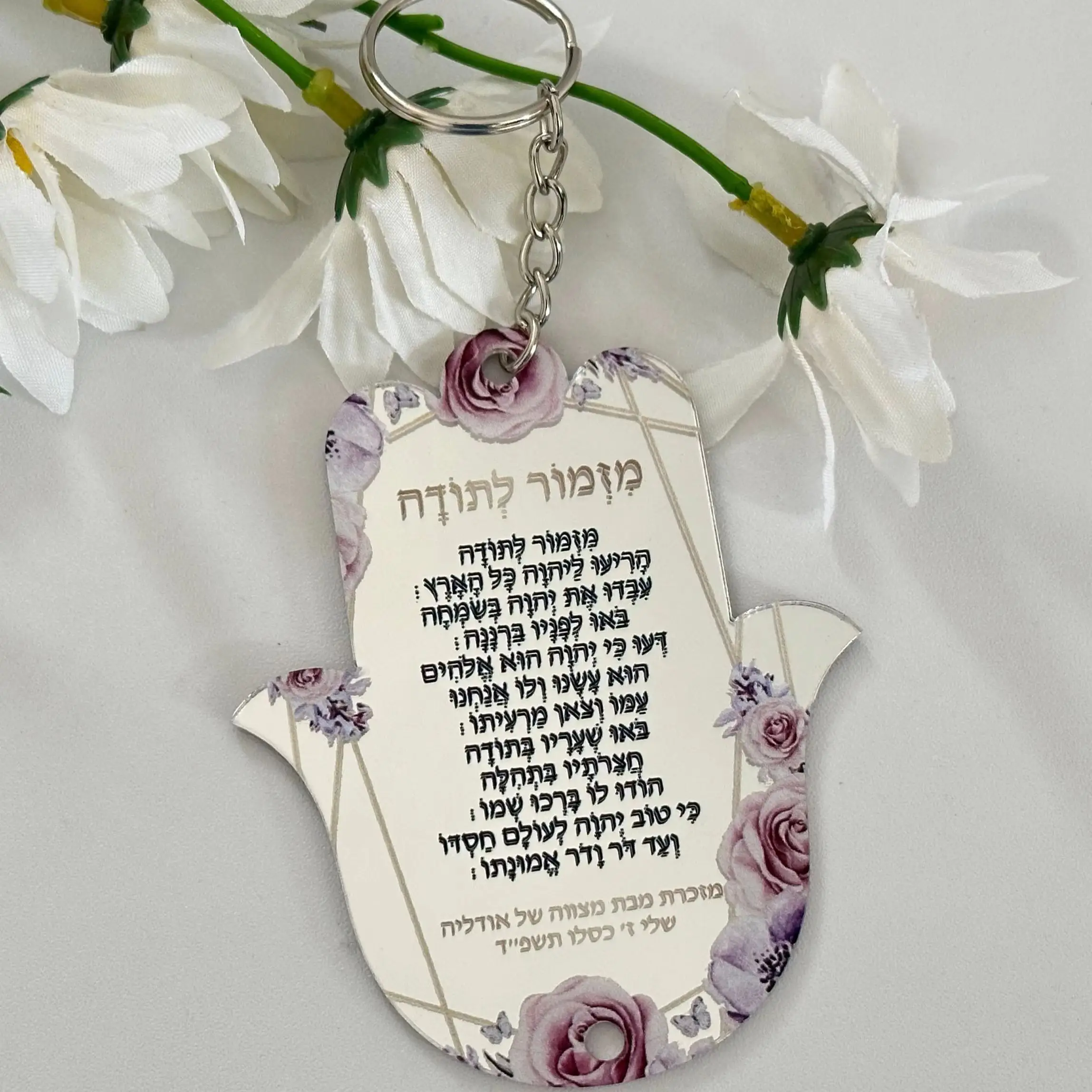 10pcs Custom Bar mitzvah Acrylic Hamsa,Road Prayer Hamsa,Acrylic Hebrew Hamsa,Transparent Hebrew for Party Favor Gift Decoration
10pcs Custom Bar mitzvah Acrylic Hamsa,Road Prayer Hamsa,Acrylic Hebrew Hamsa,Transparent Hebrew for Party Favor Gift Decoration