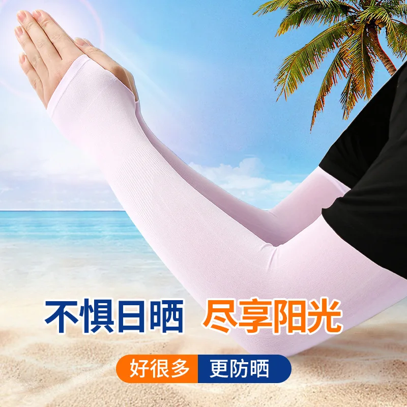 Men's and women's outdoor riding UV protection nylon sunscreen ice silk sleeves long
Men's and women's outdoor riding UV protection nylon sunscreen ice silk sleeves long