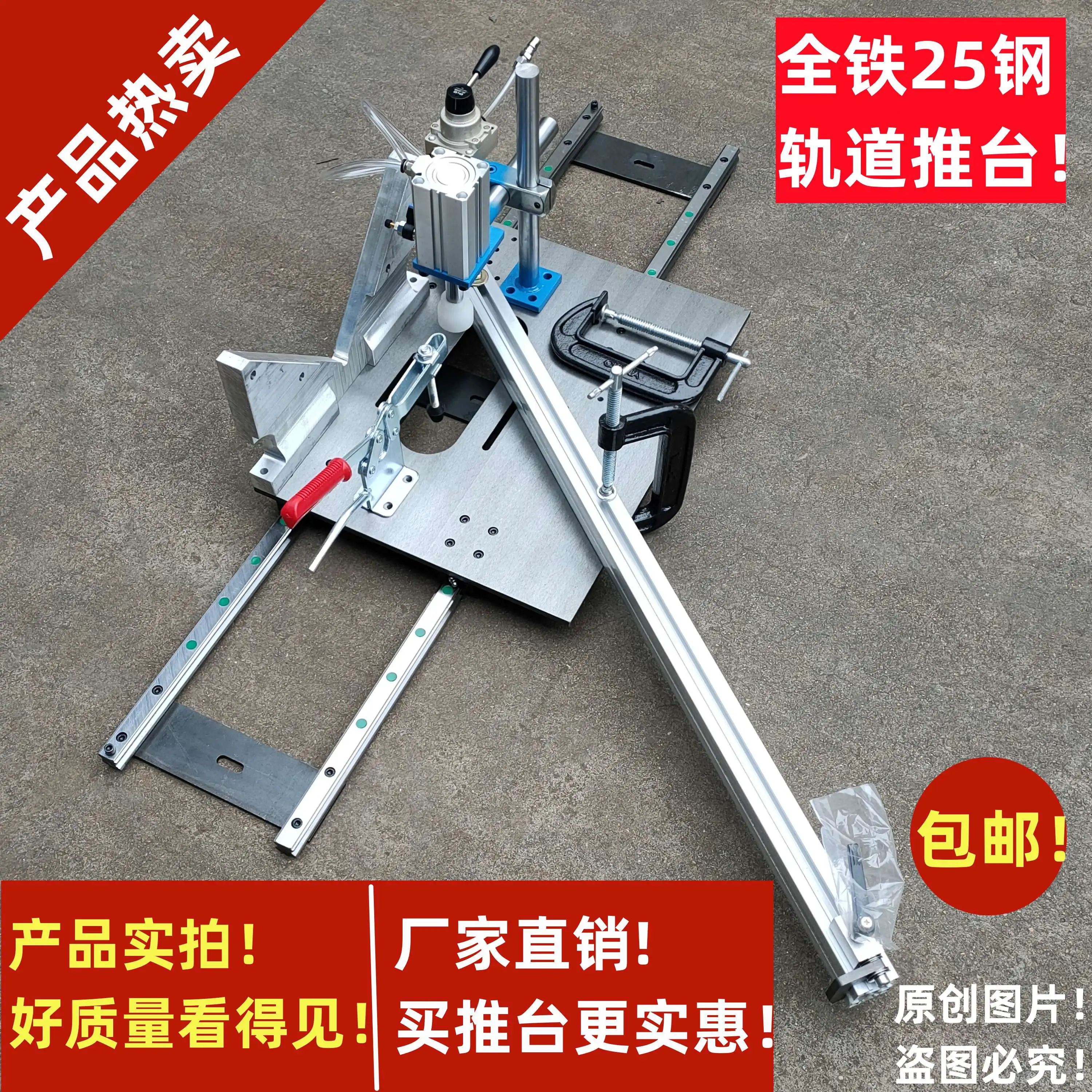 Woodworking Tool Vertical Milling Machine Push Table Guide Rail Sliding Table Push Plate Track Tool Ground Gong Guide Rail
Woodworking Tool Vertical Milling Machine Push Table Guide Rail Sliding Table Push Plate Track Tool Ground Gong Guide Rail