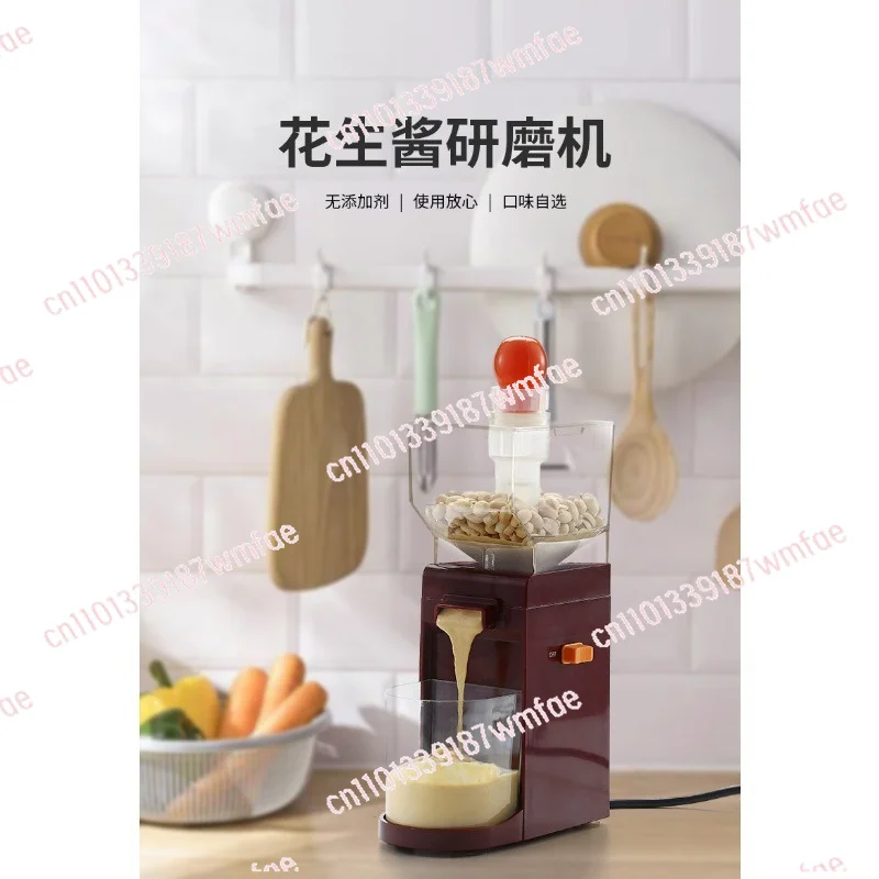 Automatic Peanut Butter Maker, Small Household Electric Grinder, Homemade Nut Butter Sesame Paste Machine
Automatic Peanut Butter Maker, Small Household Electric Grinder, Homemade Nut Butter Sesame Paste Machine