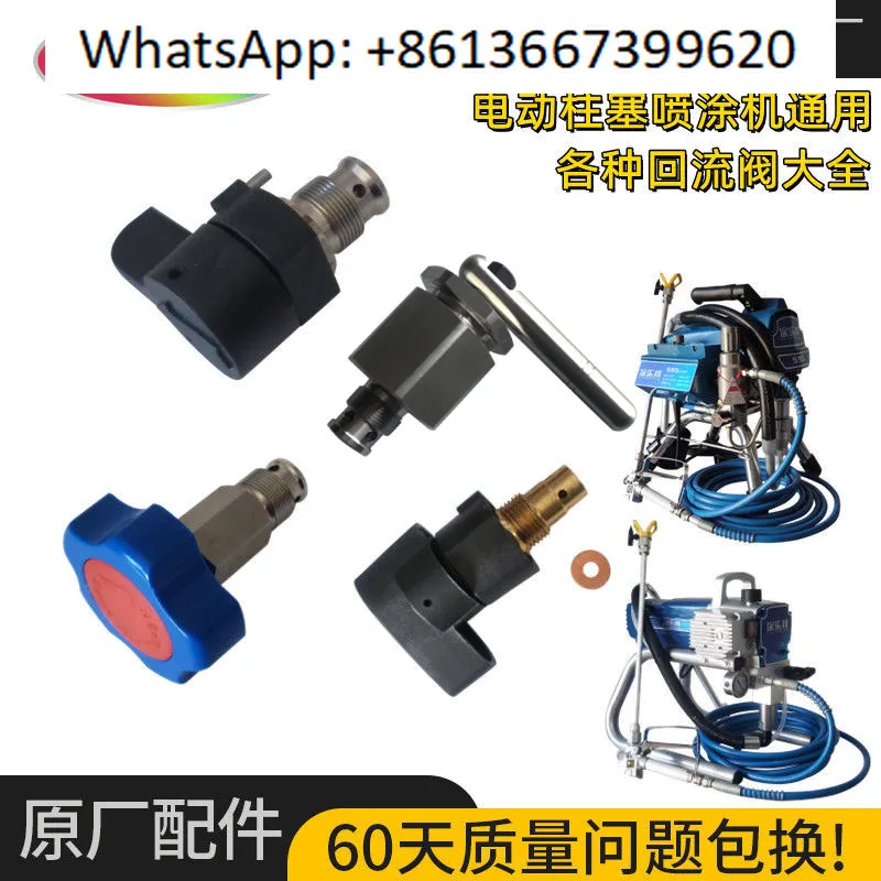 Airless sprayer return valve accessories 395 450 495 595 1095 plunger sprayer pressure relief valve universal.1PCS
Airless sprayer return valve accessories 395 450 495 595 1095 plunger sprayer pressure relief valve universal.1PCS