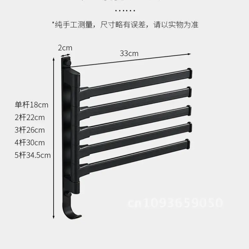 5 Racks Folding Moving Towel Bars Mount Wall Bathroom Bath Storage Door Holder Bars Towel Towel Cabinet Hanger Towel Rack
5 Racks Folding Moving Towel Bars Mount Wall Bathroom Bath Storage Door Holder Bars Towel Towel Cabinet Hanger Towel Rack