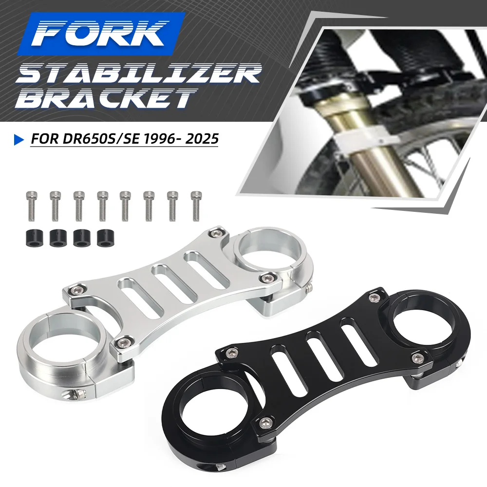 Аксессуары для мотоциклов, передняя вилка, стабилизатор, кронштейн вилки, подходит для SUZUKI DR650S/SE DR650 DR650S DR650SE 1996-2024 2025 
Аксессуары для мотоциклов, передняя вилка, стабилизатор, кронштейн вилки, подходит для SUZUKI DR650S/SE DR650 DR650S DR650SE 1996-2024 2025