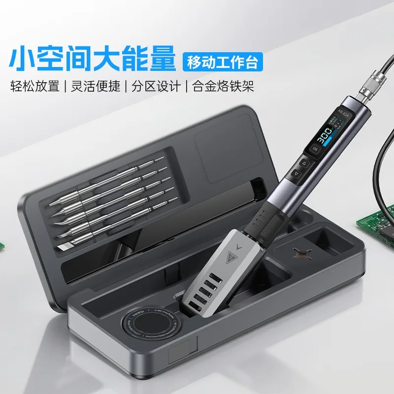 Smart Electric Soldering Iron Household Small HS02 Mobile Workbench Portable High-power Electric Soldering Iron Set
Smart Electric Soldering Iron Household Small HS02 Mobile Workbench Portable High-power Electric Soldering Iron Set