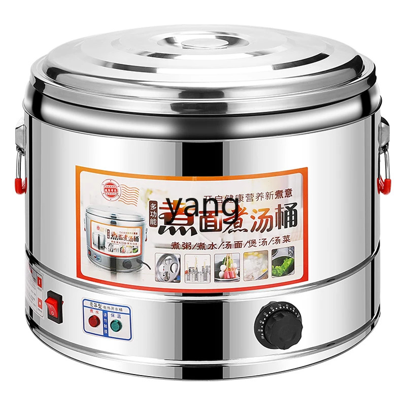 LTT Commercial Noodle Cooking Stove Electric Soup Noodle Bucket Cooking Dumpling Pot
LTT Commercial Noodle Cooking Stove Electric Soup Noodle Bucket Cooking Dumpling Pot