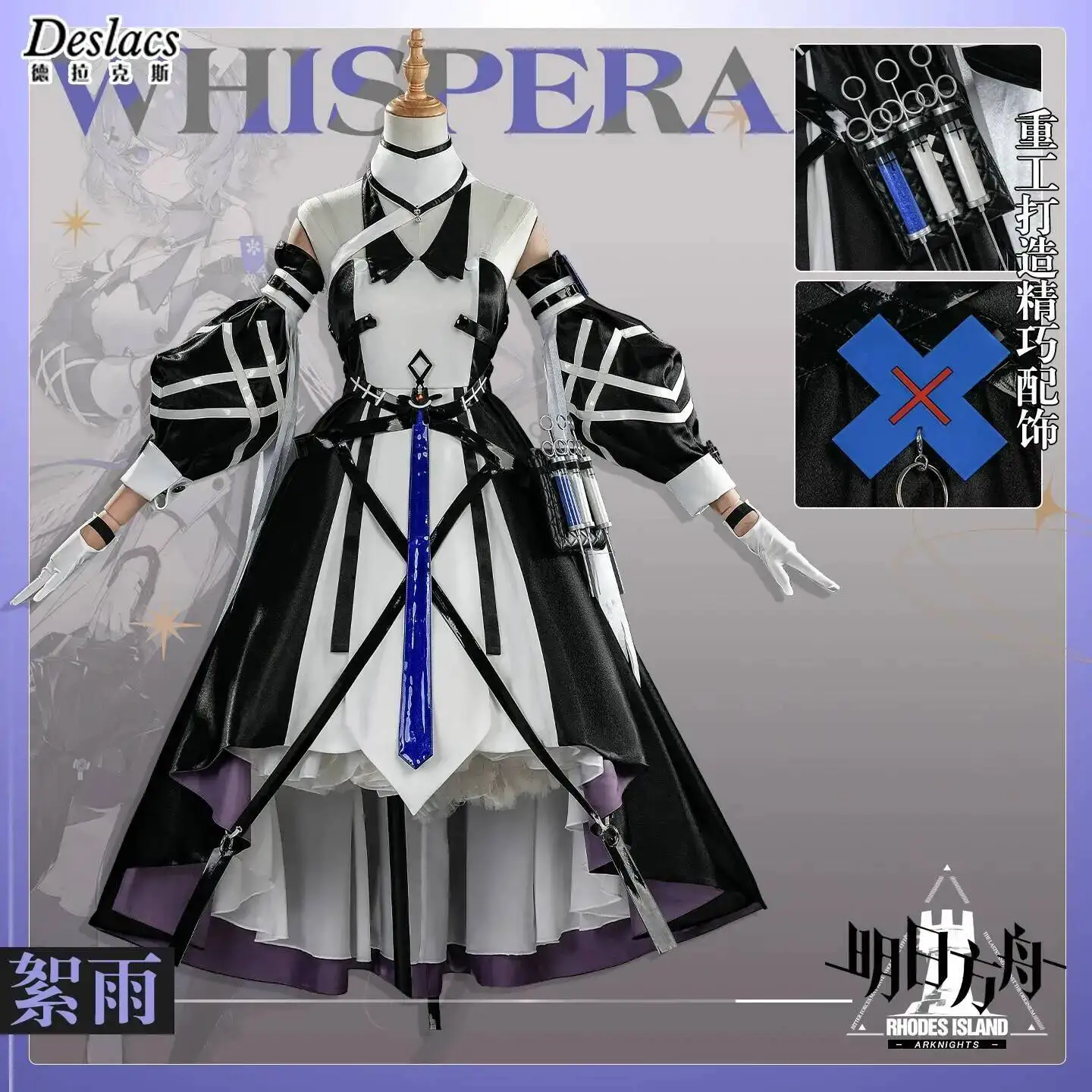 Arknights Whisperain Cosplay Costume Full Set with Gloves for Women Halloween Party Cosplay Events Black White Dress
Arknights Whisperain Cosplay Costume Full Set with Gloves for Women Halloween Party Cosplay Events Black White Dress