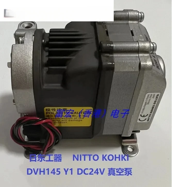 Оригинальный импортный электрический вакуумный насос постоянного тока DVH130/DVH145-Y1/X1
Оригинальный импортный электрический вакуумный насос постоянного тока DVH130/DVH145-Y1/X1