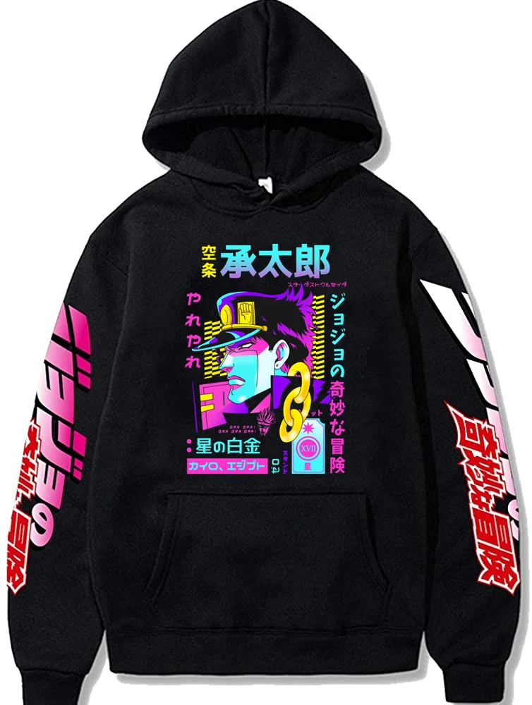 JoJo Bizarre Adventure Hoodie Long Sleeve Black Pullover Women Men Outwear Harajuku Streetwear Japanese Anime Clothes Plus Size
JoJo Bizarre Adventure Hoodie Long Sleeve Black Pullover Women Men Outwear Harajuku Streetwear Japanese Anime Clothes Plus Size