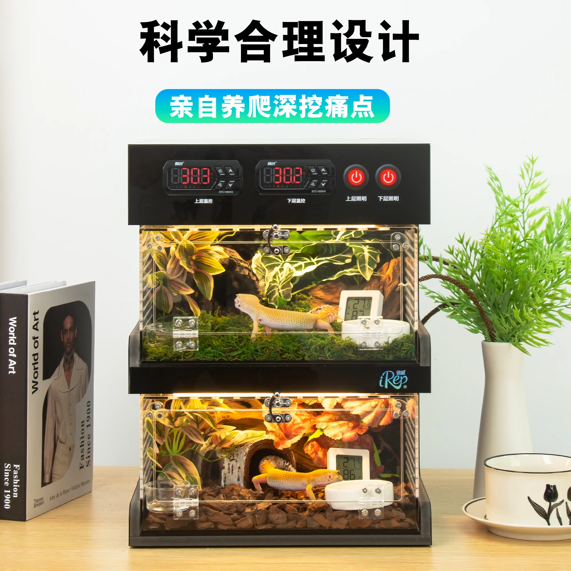 Climbing box leopard print palace guard intelligent temperature control crawler feeding box crawling cabinet incubator crawling
Climbing box leopard print palace guard intelligent temperature control crawler feeding box crawling cabinet incubator crawling
