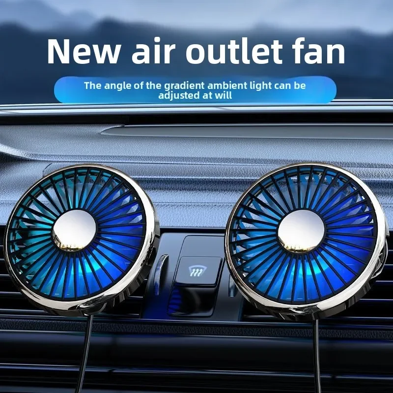 Электрический вентилятор GoodCar, кондиционер Trend, 12 В, 24 В, USB-интерфейс, автомобильный мини-вентилятор, чайка, бионический вентилятор, лопасть
Электрический вентилятор GoodCar, кондиционер Trend, 12 В, 24 В, USB-интерфейс, автомобильный мини-вентилятор, чайка, бионический вентилятор, лопасть