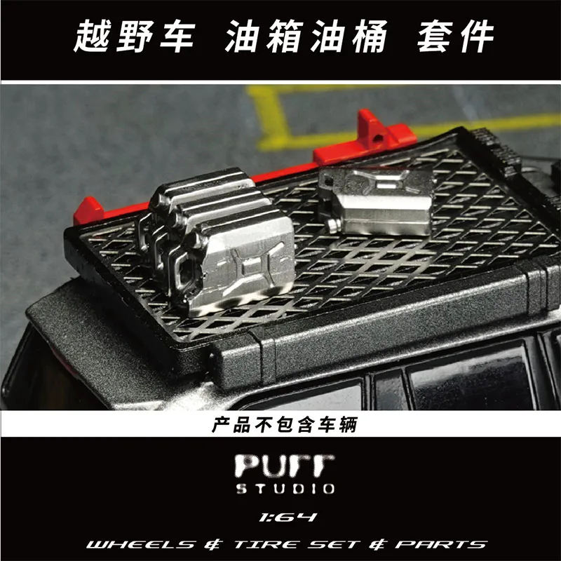1:64 Proportion Auto Parts_Off-road Vehicle Fuel Tank Oil Barrel Supplement Resin Model
1:64 Proportion Auto Parts_Off-road Vehicle Fuel Tank Oil Barrel Supplement Resin Model