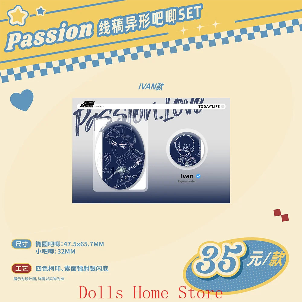 Сцена инопланетянина, 3-я годовщина, Иван Sua MiZi Till Luka Hyuna, аниме, значок для косплея, эмблема, коллекция фанатов, подарок, официальный
Сцена инопланетянина, 3-я годовщина, Иван Sua MiZi Till Luka Hyuna, аниме, значок для косплея, эмблема, коллекция фанатов, подарок, официальный