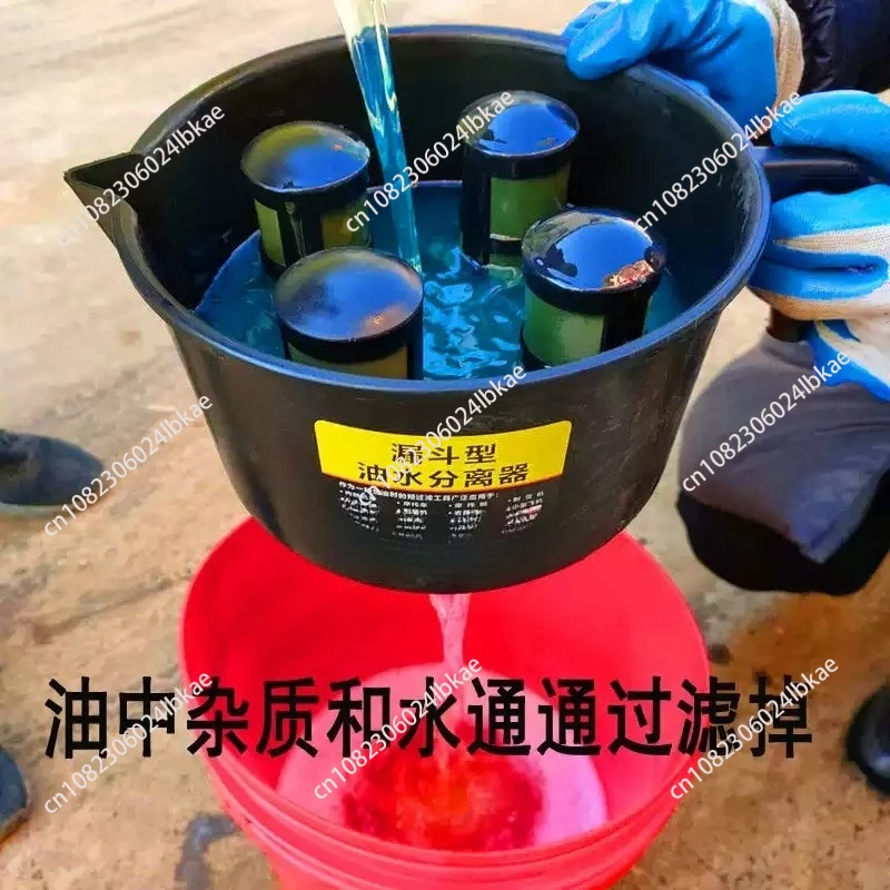 Oil-Water Separation Funnel Four-Filter Nylon Encryption Funnel Oiler 1PCS
Oil-Water Separation Funnel Four-Filter Nylon Encryption Funnel Oiler 1PCS