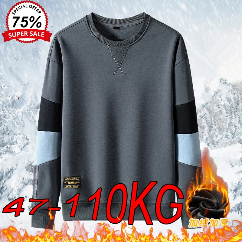 5XL теплые толстовки мужские осенне-зимние большие размеры свободные с круглым вырезом модный дизайн плюс бархатный приятный для кожи мягкий спортивный пуловер
5XL теплые толстовки мужские осенне-зимние большие размеры свободные с круглым вырезом модный дизайн плюс бархатный приятный для кожи мягкий спортивный пуловер