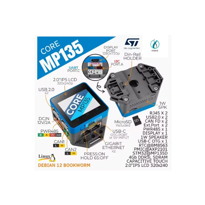 Официальный встроенный хост промышленного управления Micro Linux CORE MP135 STM32MP135D
Официальный встроенный хост промышленного управления Micro Linux CORE MP135 STM32MP135D