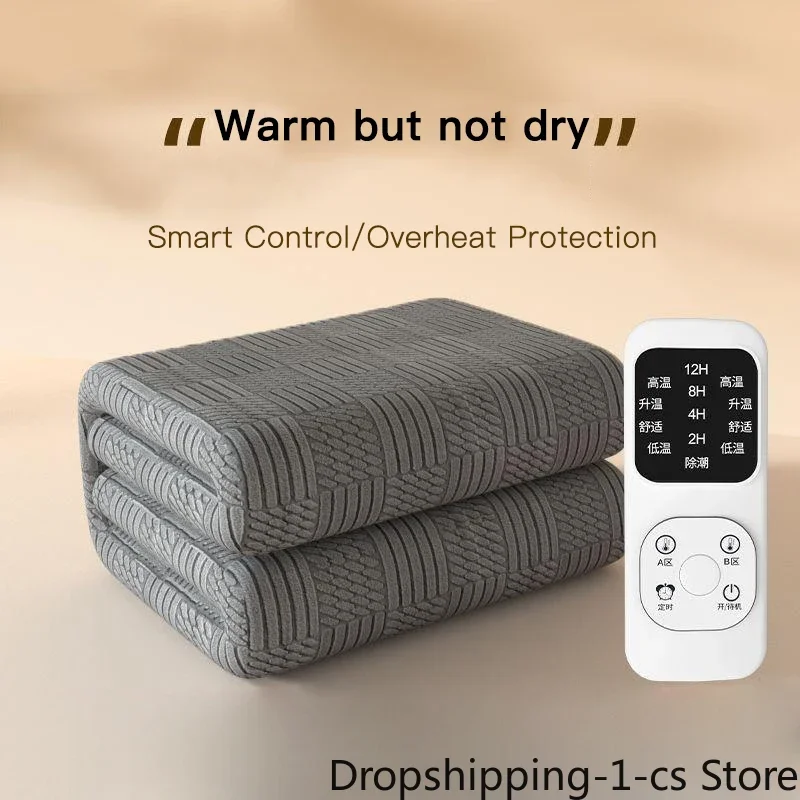 Smart Dual zone Electric blanket Wide 150cm/180cm/200cm Knitted Sofa Bed Cover Bedspreads Home for Hotel bed sheets Thin Blanket
Smart Dual zone Electric blanket Wide 150cm/180cm/200cm Knitted Sofa Bed Cover Bedspreads Home for Hotel bed sheets Thin Blanket