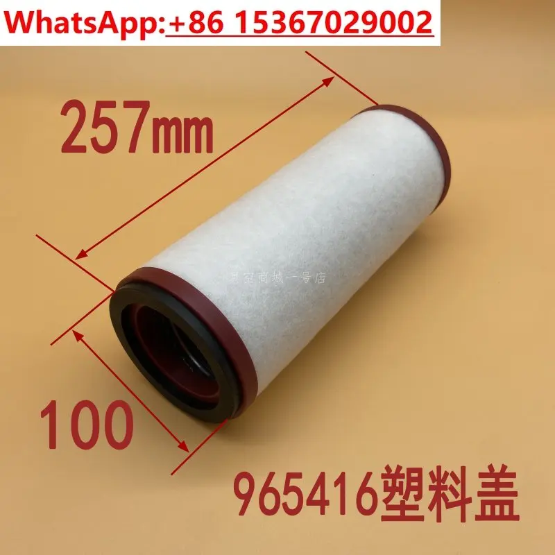 Vacuum pump oil mist separator 965416 965415 exhaust filter element 965414 965413 accessories
Vacuum pump oil mist separator 965416 965415 exhaust filter element 965414 965413 accessories