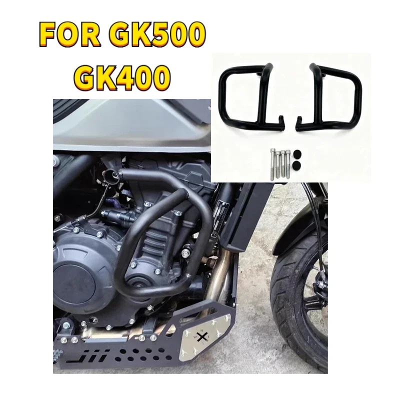 GK 500 GK400 Anti-Fall Motorcycle Crash Bars Bumpers Tank protector Cover Protection Kit For Gaokin GK500 M11J/M
GK 500 GK400 Anti-Fall Motorcycle Crash Bars Bumpers Tank protector Cover Protection Kit For Gaokin GK500 M11J/M