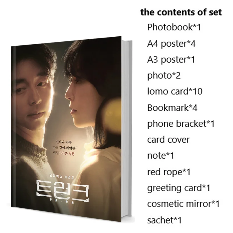 The Trunk Hyun-jin Seo Yoo Gong Photobook Set With Poster Lomo Card Bookmark Photo Album
The Trunk Hyun-jin Seo Yoo Gong Photobook Set With Poster Lomo Card Bookmark Photo Album