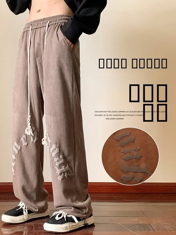 Мужские замшевые брюки: новинка весна-осень, с объемным принтом, повседневные, прямые, свободные, широкие штанины, в американском ретро-стиле, длинные
Мужские замшевые брюки: новинка весна-осень, с объемным принтом, повседневные, прямые, свободные, широкие штанины, в американском ретро-стиле, длинные