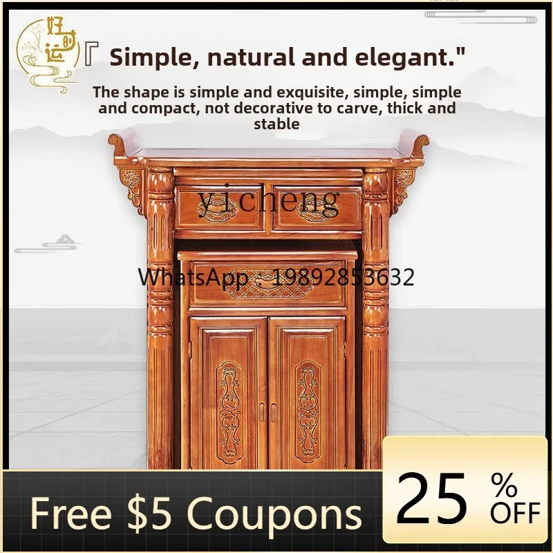 ZC solid wood Chinese-style household Buddha table for table Buddhist platform
ZC solid wood Chinese-style household Buddha table for table Buddhist platform