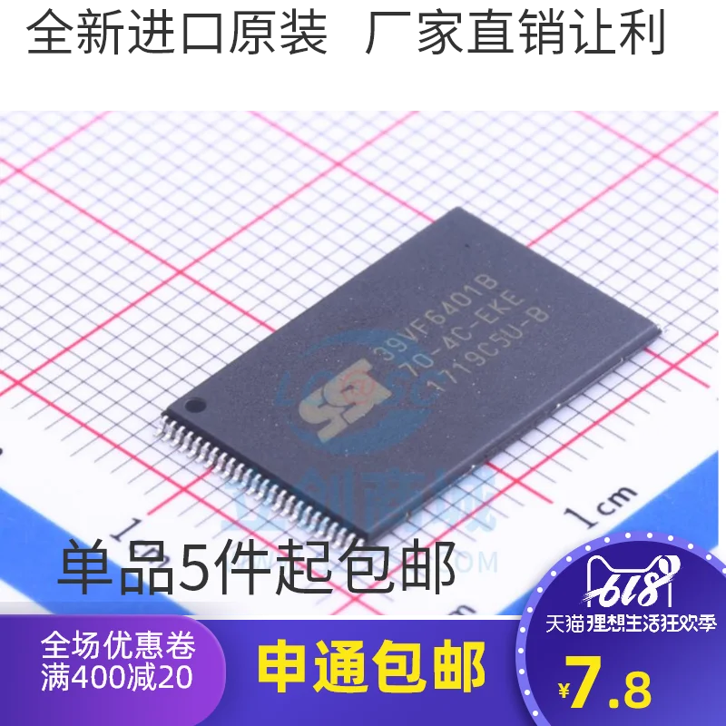 SST39VF6401B SST39VF6401B-70-4C-EKE SST39VF6401B-70-4I-EKE 10 шт.
SST39VF6401B SST39VF6401B-70-4C-EKE SST39VF6401B-70-4I-EKE 10 шт.