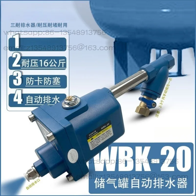 Air storage tank automatic drain SN-20 drain valve wbk-20 high pressure valve screw air compressor drain valve
Air storage tank automatic drain SN-20 drain valve wbk-20 high pressure valve screw air compressor drain valve