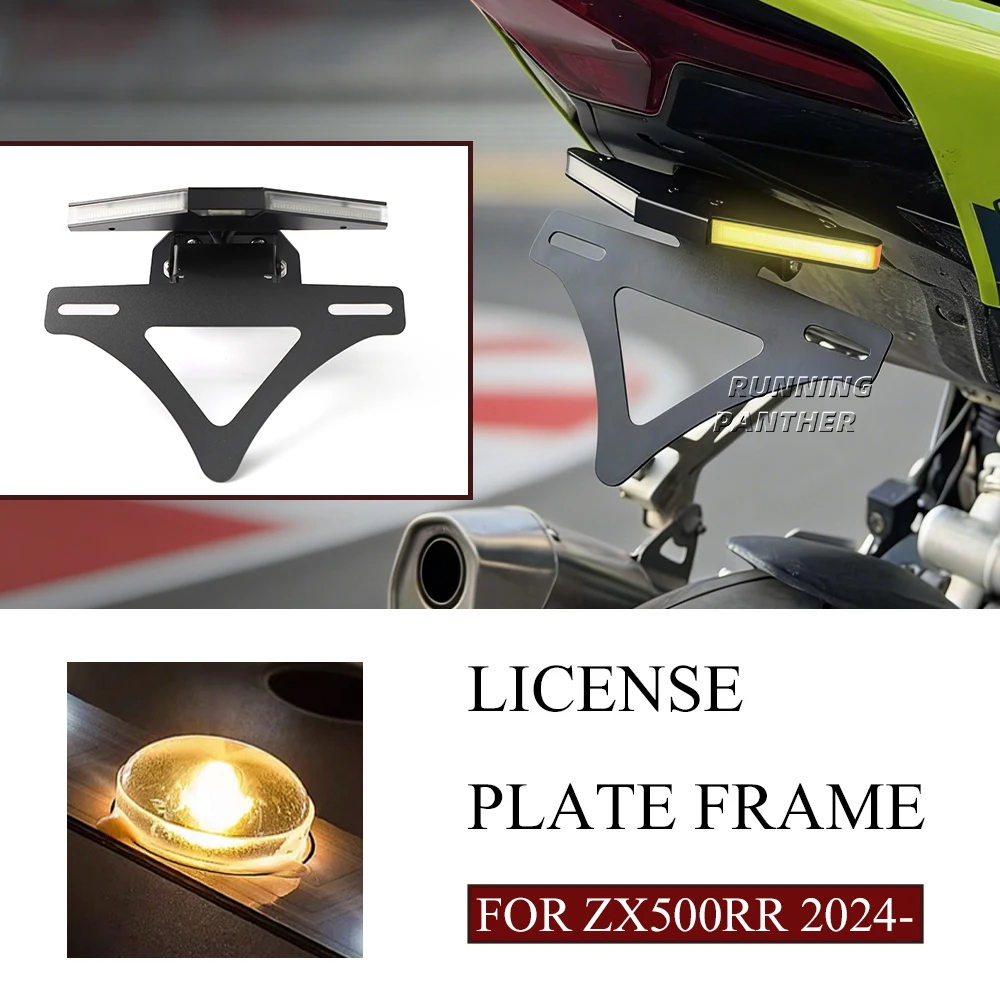New Motorcycle parts license plate holder integrated indicator light signal light FOR ZX500RR zx500 rr ZX500 RR 2024-
New Motorcycle parts license plate holder integrated indicator light signal light FOR ZX500RR zx500 rr ZX500 RR 2024-