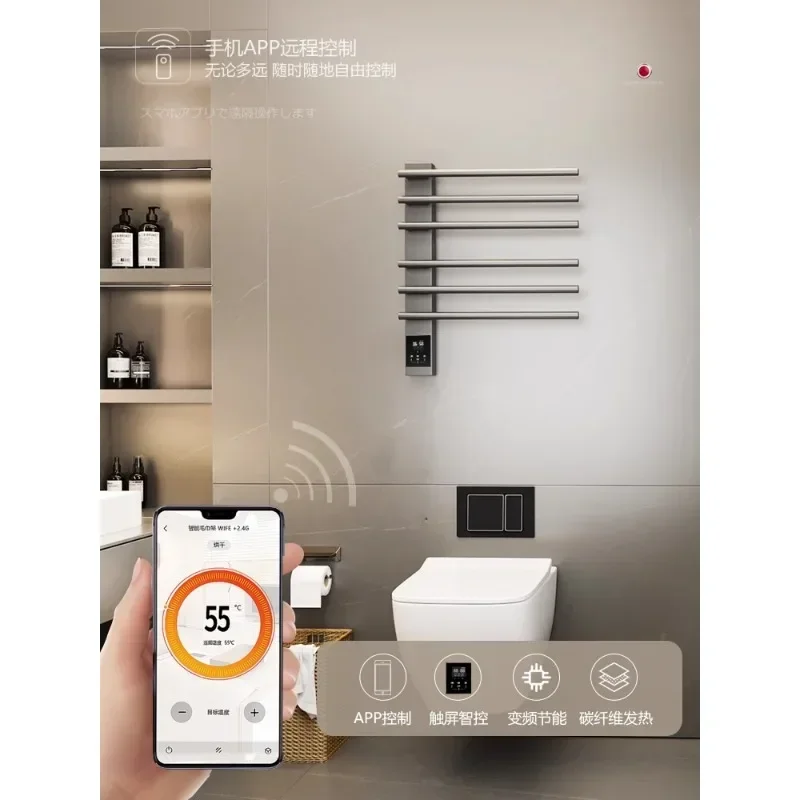 -Intelligent Electric Towel Rack, Bathroom, Household, Constant Temperature Heating, Concealed Installation Of Carbon Fiber
-Intelligent Electric Towel Rack, Bathroom, Household, Constant Temperature Heating, Concealed Installation Of Carbon Fiber