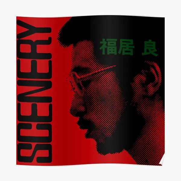 Пейзаж 1976, плакат Ryo Fukui, настенная роспись, картина для комнаты, винтажная художественная живопись, декор, забавное современное настенное украшение для дома, без рамки
Пейзаж 1976, плакат Ryo Fukui, настенная роспись, картина для комнаты, винтажная художественная живопись, декор, забавное современное настенное украшение для дома, без рамки