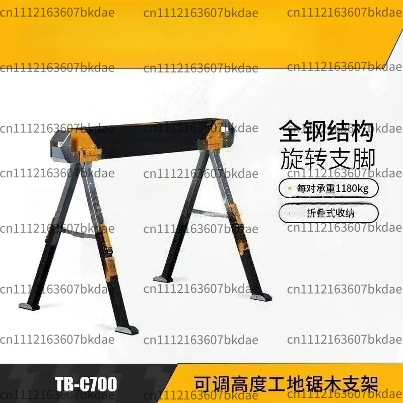 Sawing table bracket woodworking folding support material height adjustment saw horse TB-C700
Sawing table bracket woodworking folding support material height adjustment saw horse TB-C700