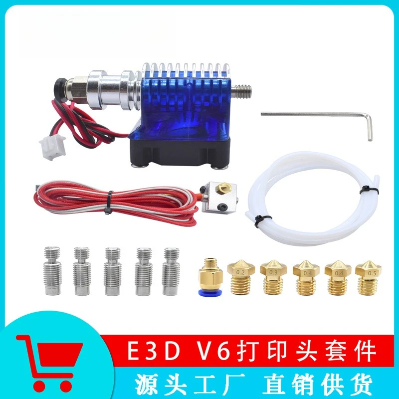 Экструзионная головка для 3D-принтера E3DV6, металлическая J-образная головка V6, комплект печатающей головки V5, улучшенная печатающая головка V5.
Экструзионная головка для 3D-принтера E3DV6, металлическая J-образная головка V6, комплект печатающей головки V5, улучшенная печатающая головка V5.
