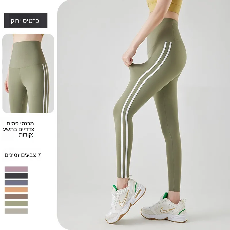 High Waist Yoga Pants Side Strip Fitness Training Outerwear Slimming Spring Sharkskin Pants Nylon Spandex Base Layer Trousers
High Waist Yoga Pants Side Strip Fitness Training Outerwear Slimming Spring Sharkskin Pants Nylon Spandex Base Layer Trousers