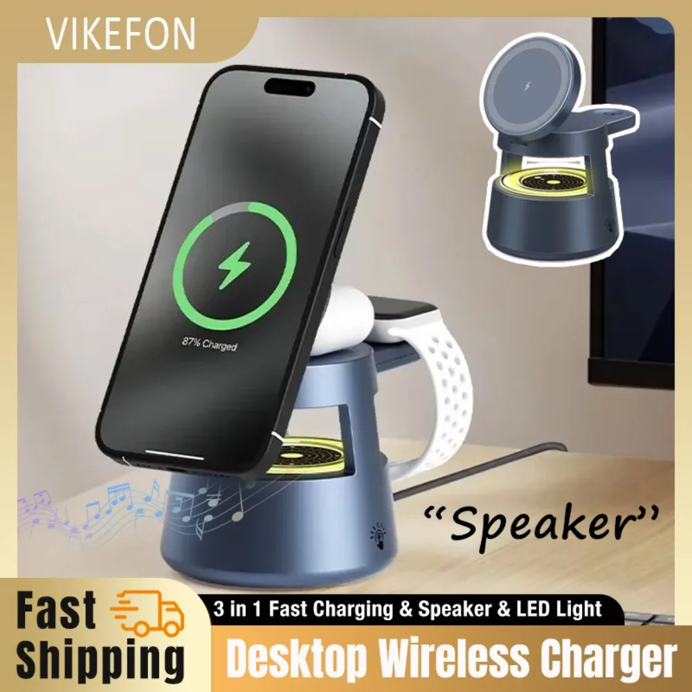 Настольный беспроводной динамик Bluetooth 3 в 1, магнитное беспроводное зарядное устройство, держатель для телефона, светодиодный ночной режим для Magsafe iPhone 16 15 14 13 12 Pro
Настольный беспроводной динамик Bluetooth 3 в 1, магнитное беспроводное зарядное устройство, держатель для телефона, светодиодный ночной режим для Magsafe iPhone 16 15 14 13 12 Pro