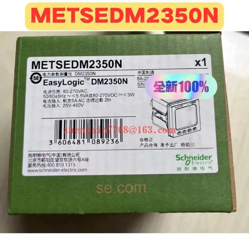 Совершенно новый оригинальный измерительный прибор METSEDM2350N для параметров электрической мощности
Совершенно новый оригинальный измерительный прибор METSEDM2350N для параметров электрической мощности