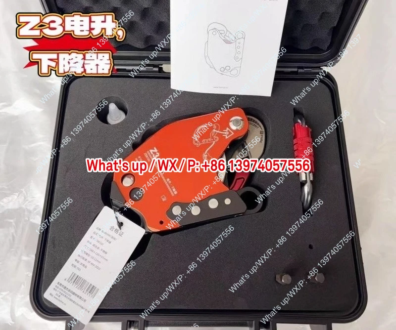 High tech Craftsman Z3 Professional Edition Fire Protection Edition Универсальный электрический подъемник колес и нижняя защита
High tech Craftsman Z3 Professional Edition Fire Protection Edition Универсальный электрический подъемник колес и нижняя защита