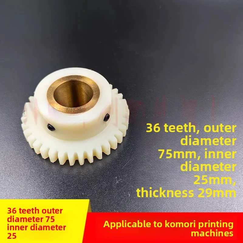 1 pcs for Komori printing press 429 26 28 water roller gear 36 teeth(outer Diameter 75 inner diameter 25 thickness 29)
1 pcs for Komori printing press 429 26 28 water roller gear 36 teeth(outer Diameter 75 inner diameter 25 thickness 29)