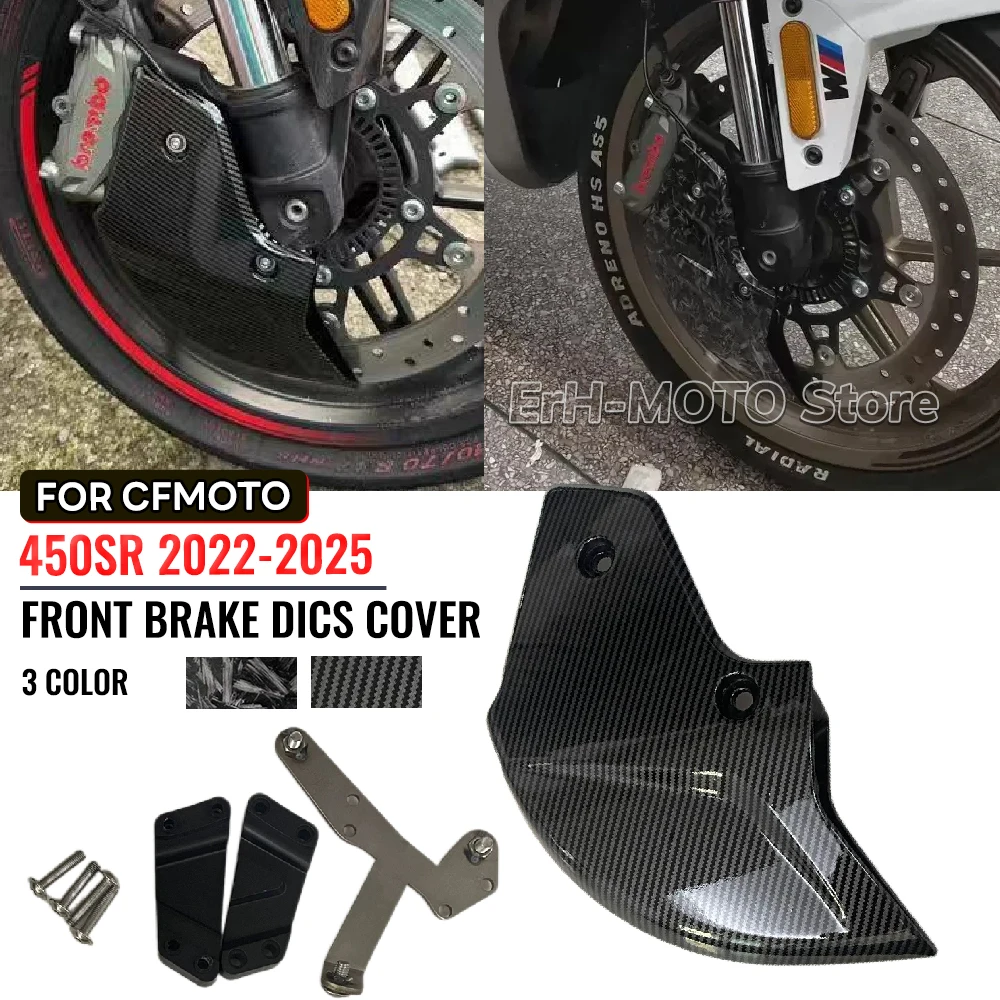 For CFMOTO 450SR 450SRS 450 SR 2022-2024 2025 Model Motorcycle Front Bake Dics Cover Decorative Cover Carbon Fiber Coating Cover
For CFMOTO 450SR 450SRS 450 SR 2022-2024 2025 Model Motorcycle Front Bake Dics Cover Decorative Cover Carbon Fiber Coating Cover