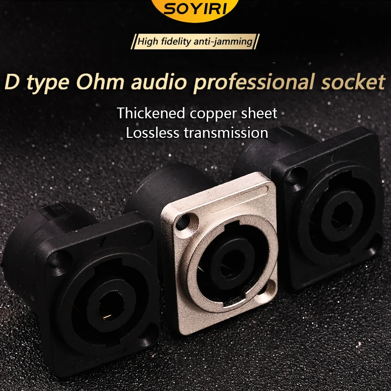 SOYIRI D type four-core audio Ohm professional socket gold-plated aviation head NL4FC ring XLR seat repair replacement F socket
SOYIRI D type four-core audio Ohm professional socket gold-plated aviation head NL4FC ring XLR seat repair replacement F socket