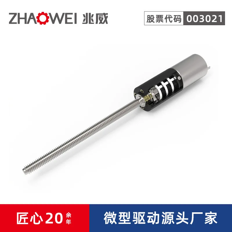 40Mm worm electric 24v DC push rod motor forward and reverse rotation can be equipped with micro linear gearbox motor motor
40Mm worm electric 24v DC push rod motor forward and reverse rotation can be equipped with micro linear gearbox motor motor