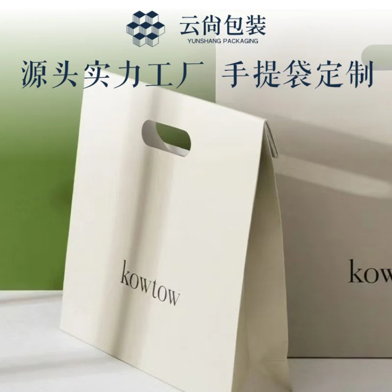 Custom. Gaoding Handbag Customization Bag Clothing Store Paper Packaging Bags Fast Food Packing Bag Thickened Gilding Print
Custom. Gaoding Handbag Customization Bag Clothing Store Paper Packaging Bags Fast Food Packing Bag Thickened Gilding Print
