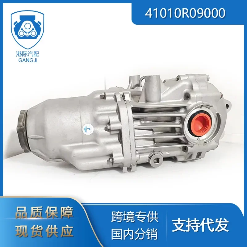 Подходит для Honda CR-V Carrier Sub-Assembly 41010R09000 Задний дифференциал Задний дифференциал в сборе
Подходит для Honda CR-V Carrier Sub-Assembly 41010R09000 Задний дифференциал Задний дифференциал в сборе