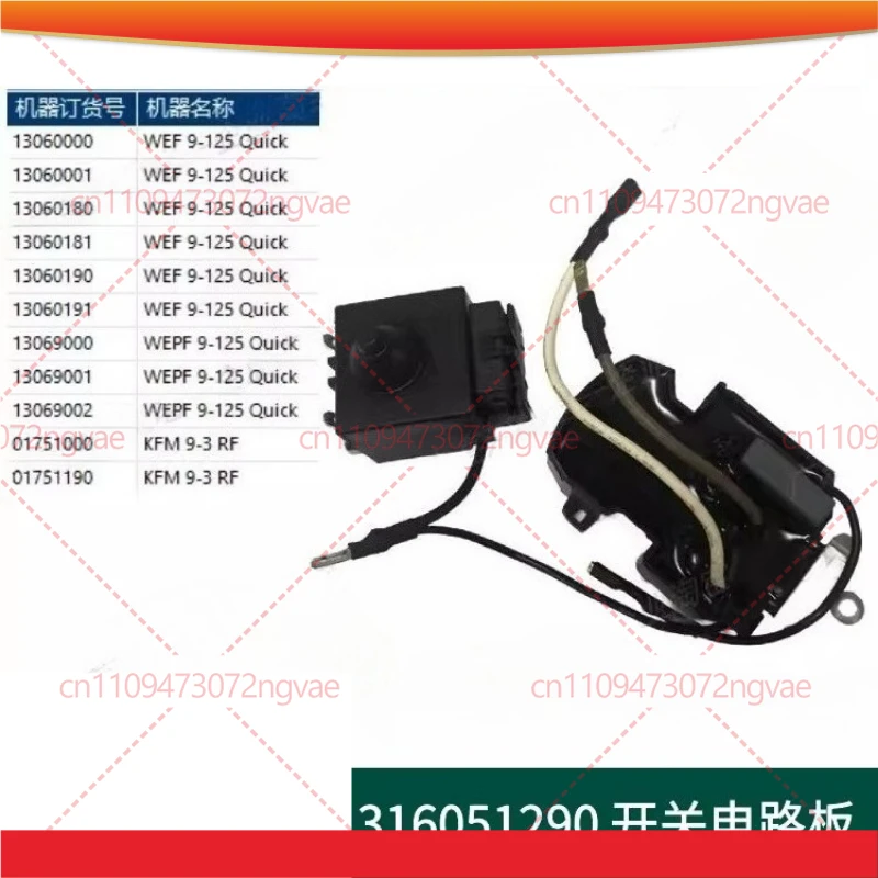 Плата управления для Metabo 316051290 WEF9-125 Quick, аксессуары для электроинструментов
Плата управления для Metabo 316051290 WEF9-125 Quick, аксессуары для электроинструментов