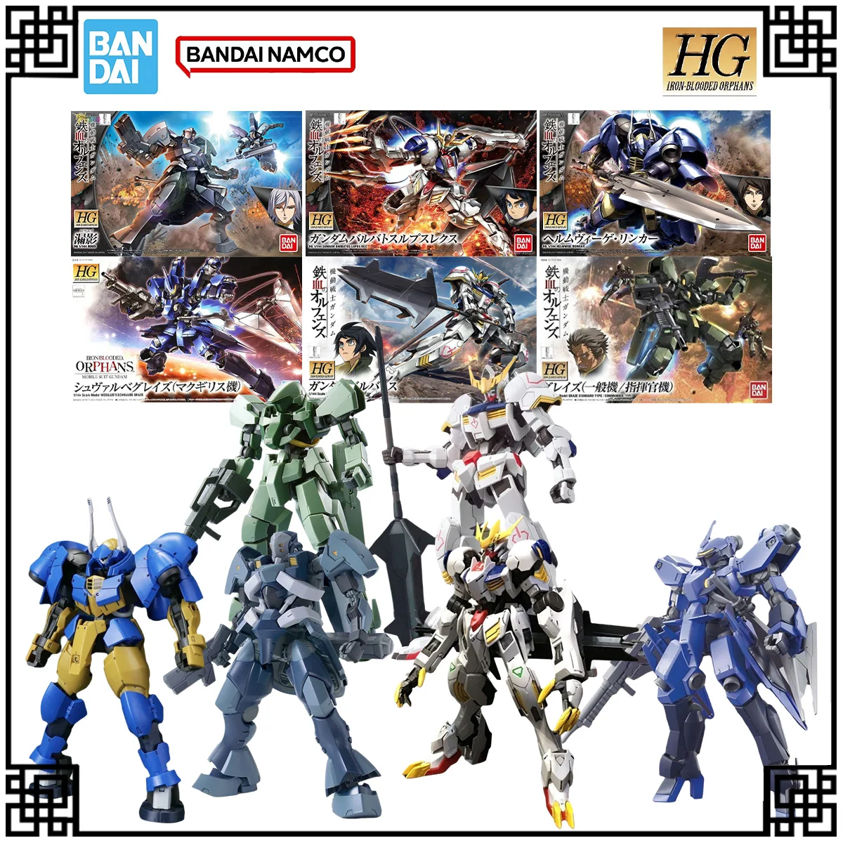 В наличии, оригинальный комплект модели Bandai Gundam GRAZE SCHWALBE BARBATOS LUPUS REX HELMWIGE REINCAR ROUEI, экшн-фигурки, игрушки
В наличии, оригинальный комплект модели Bandai Gundam GRAZE SCHWALBE BARBATOS LUPUS REX HELMWIGE REINCAR ROUEI, экшн-фигурки, игрушки