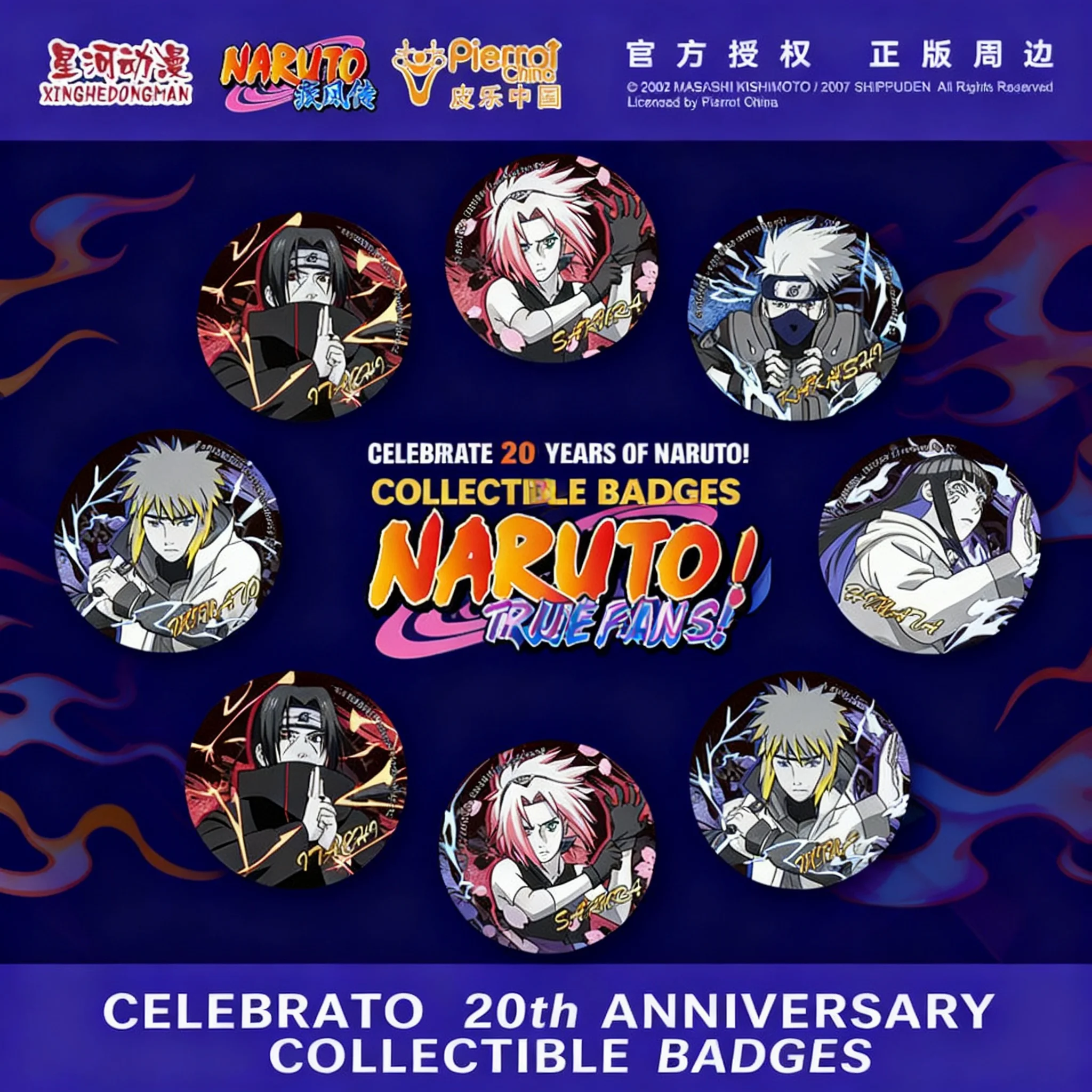 Naruto 20th Anniversary Double Flash Badge Original Anime Brooch by Xinghe Dongman
Naruto 20th Anniversary Double Flash Badge Original Anime Brooch by Xinghe Dongman
